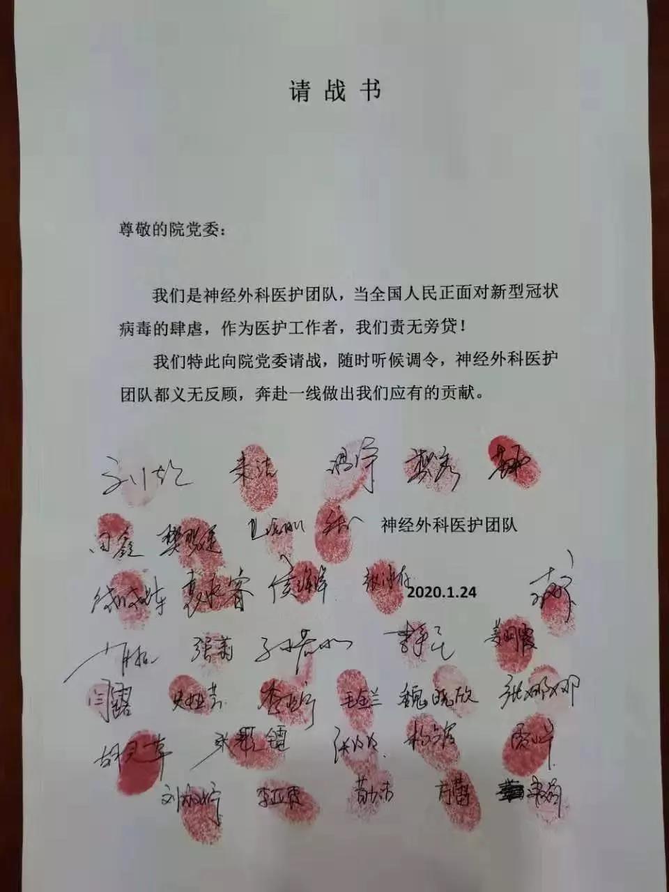 微信图片_20200203120456.jpg