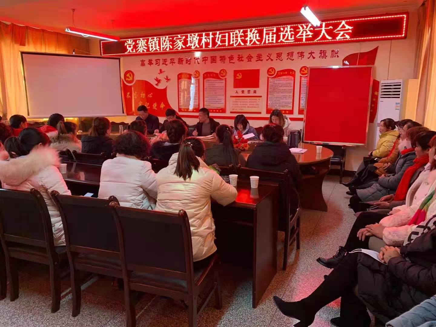 陈家墩.jpg