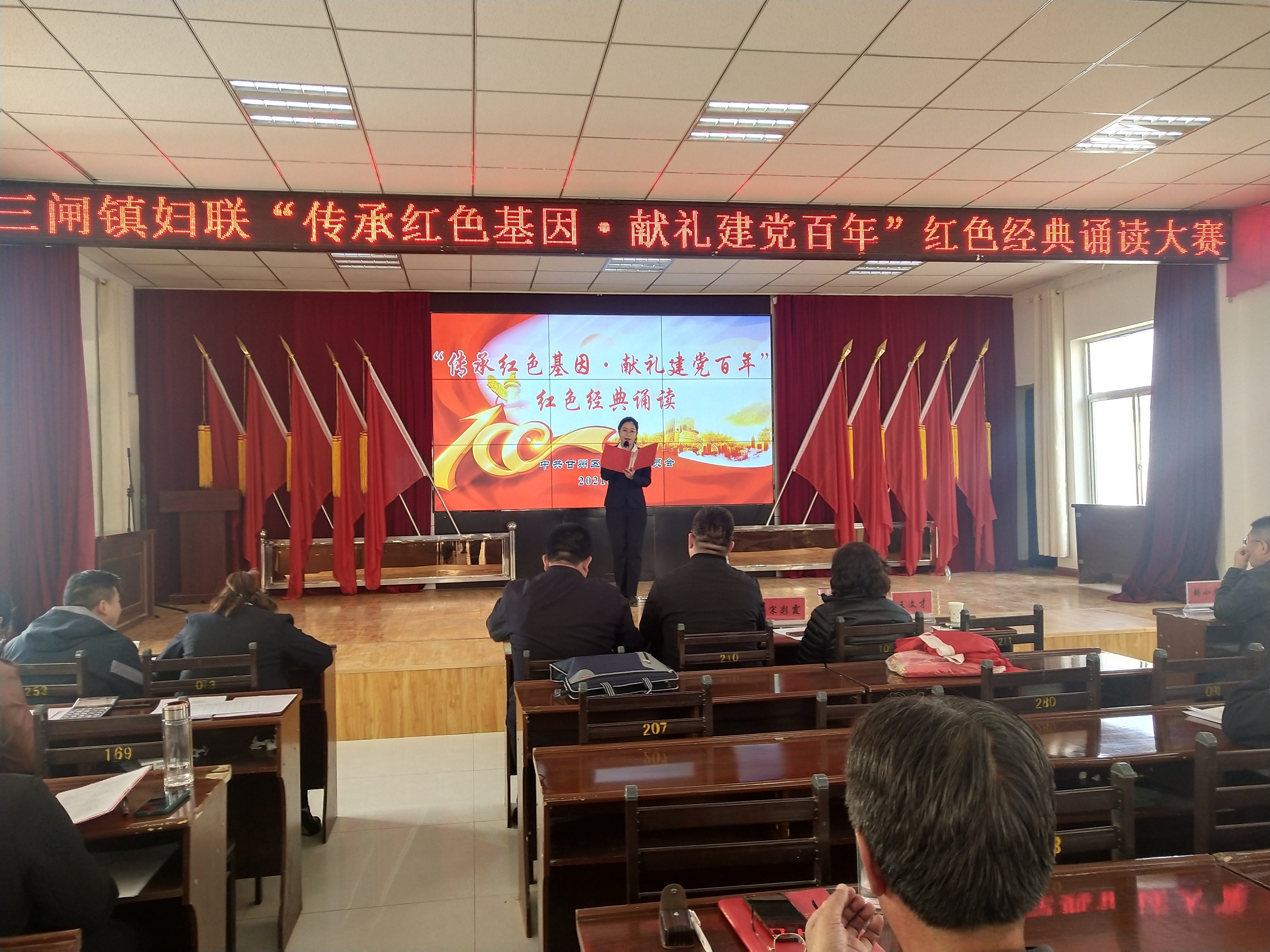 审计站.jpg