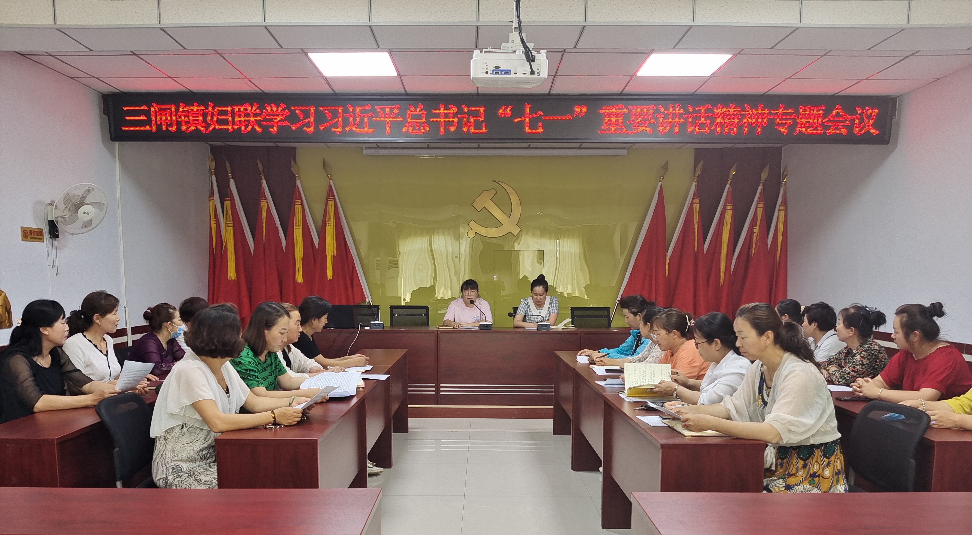 专题学习.jpg