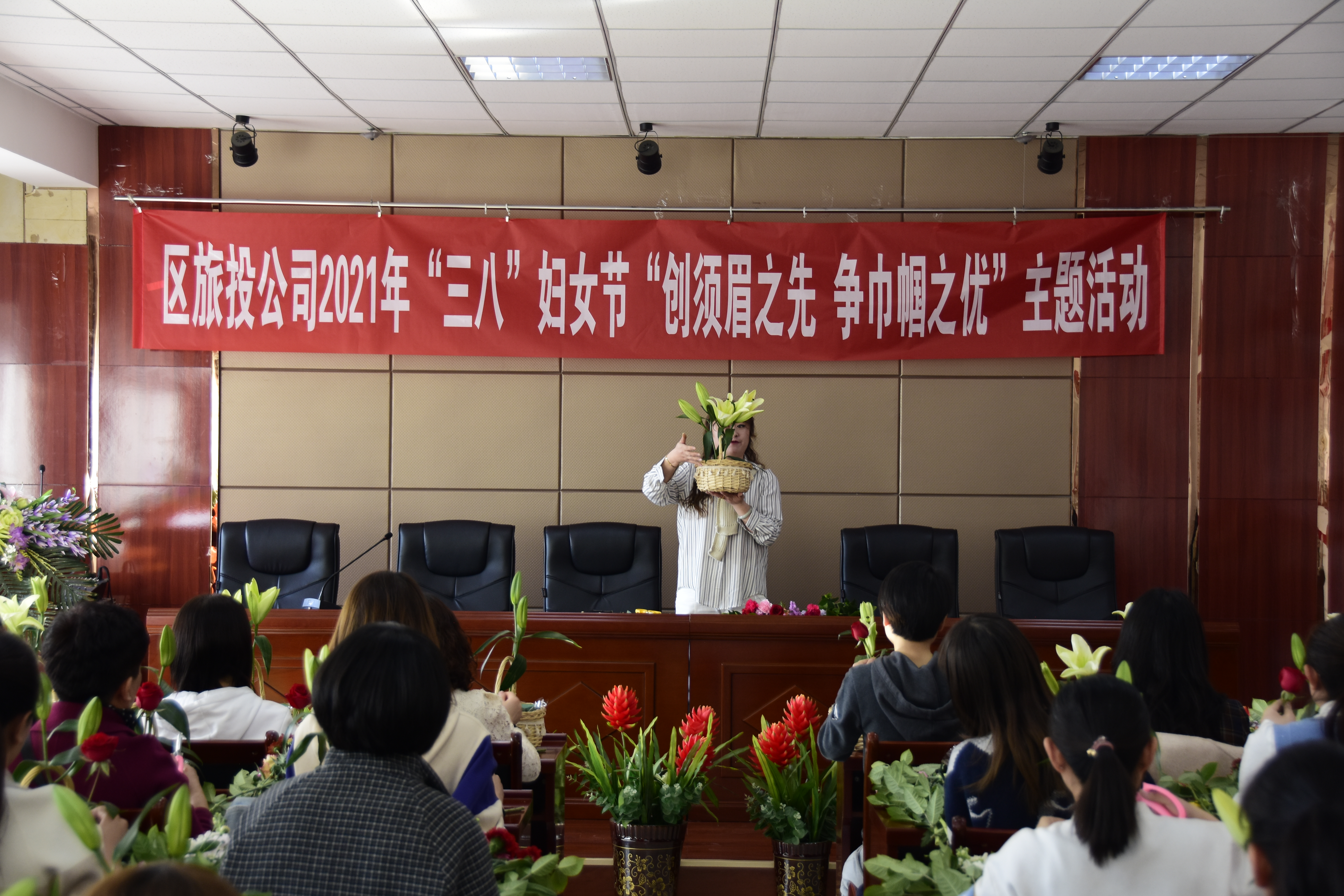 三八节4.jpg