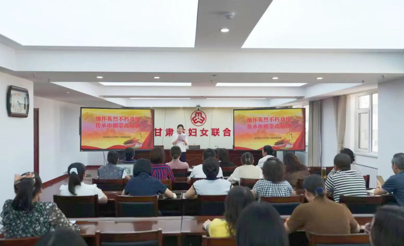 省妇联举办2025年第三期道德讲堂