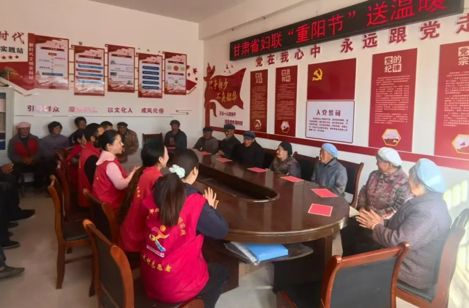 省妇联在帮扶村开展重阳节慰问活动