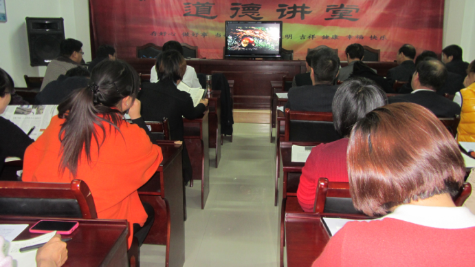 洪水道德讲堂.png 洪水道德讲堂.png