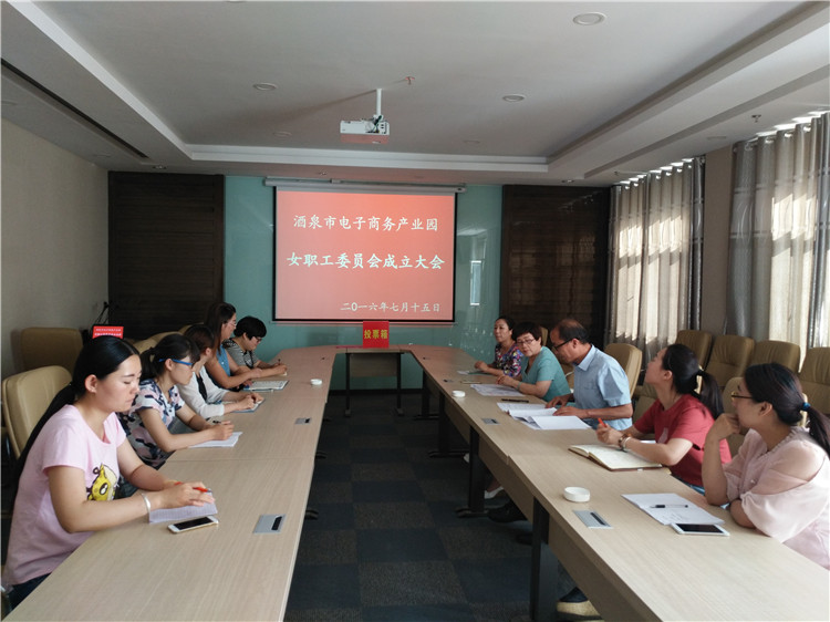 电子商务产业园妇委会选举IMG_20160715_170604.jpg