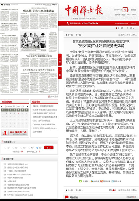 Screenshot_2016-08-04-09-57-18.jpg