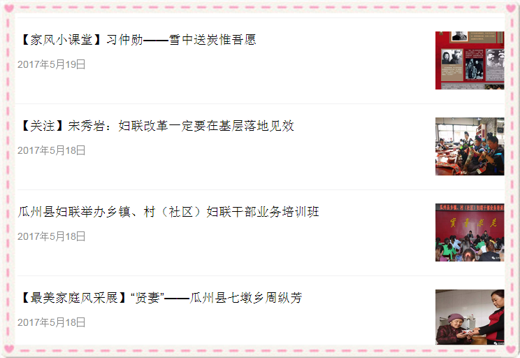 QQ图片20170816154019_副本.png