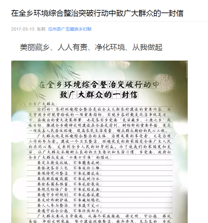 广至乡.png