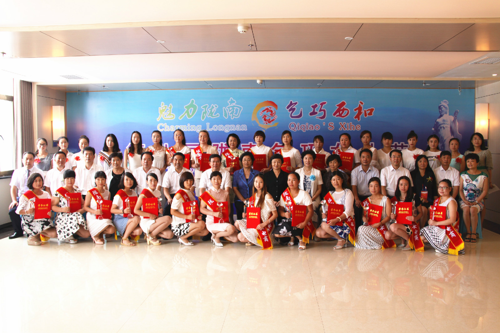 最美女电商合影.jpg