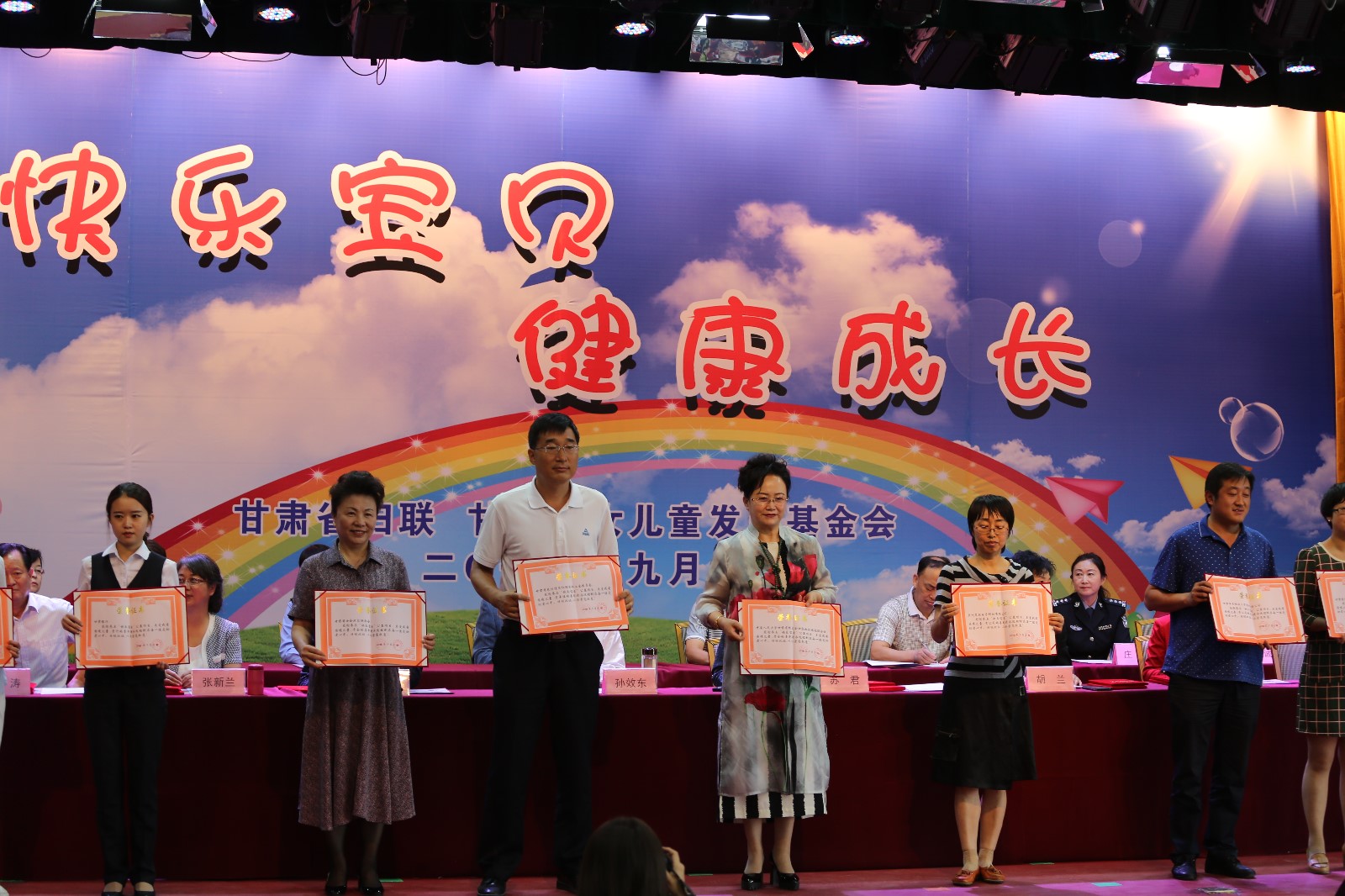 为爱心企业颁发荣誉证书.JPG