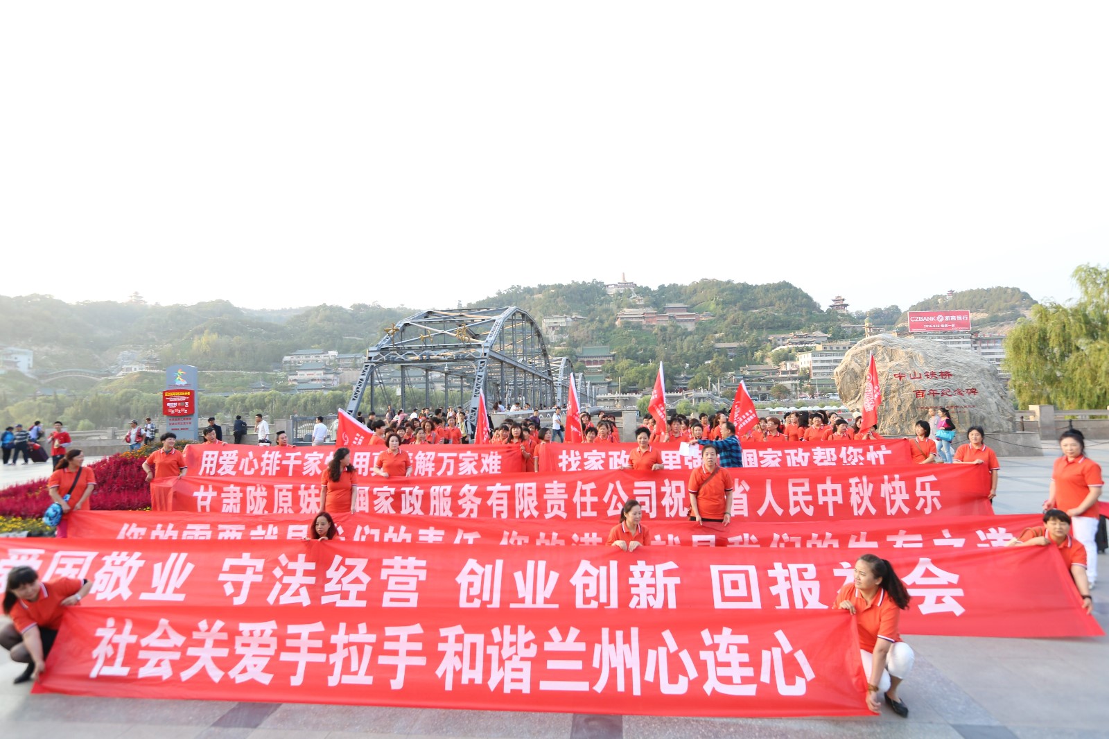 照片 550.JPG