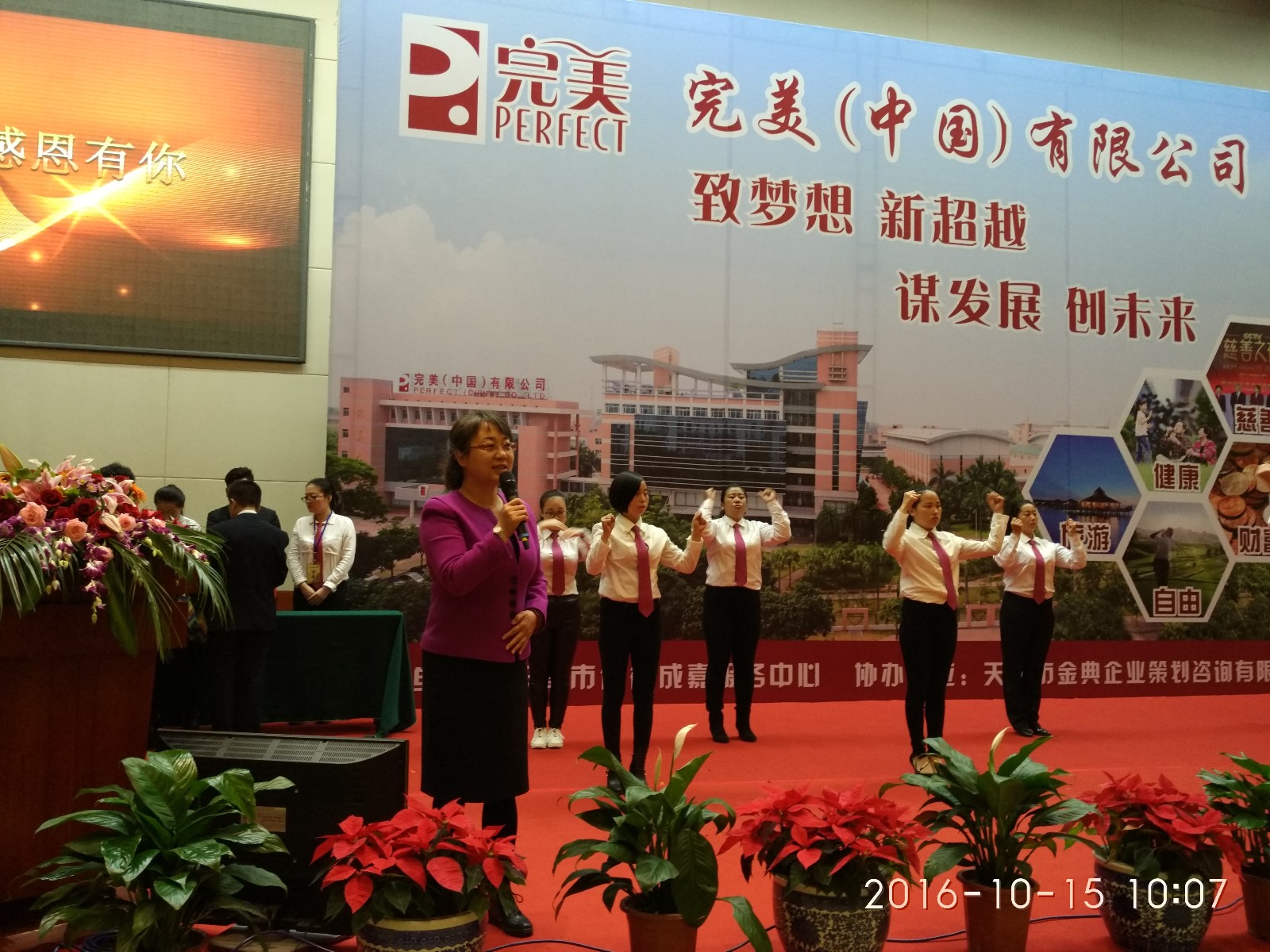 IMG_20161015_100709.jpg