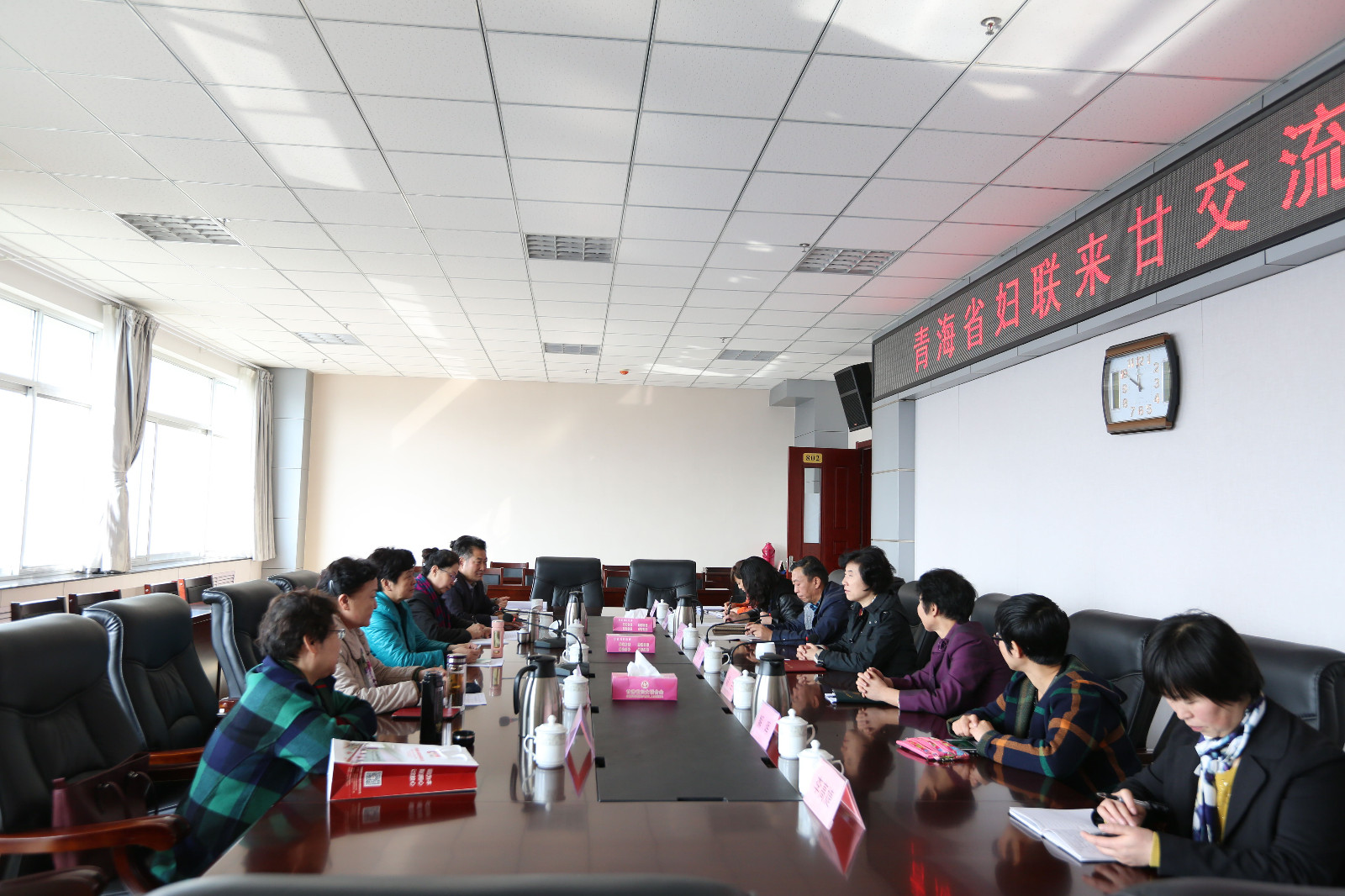 座谈会2.jpg
