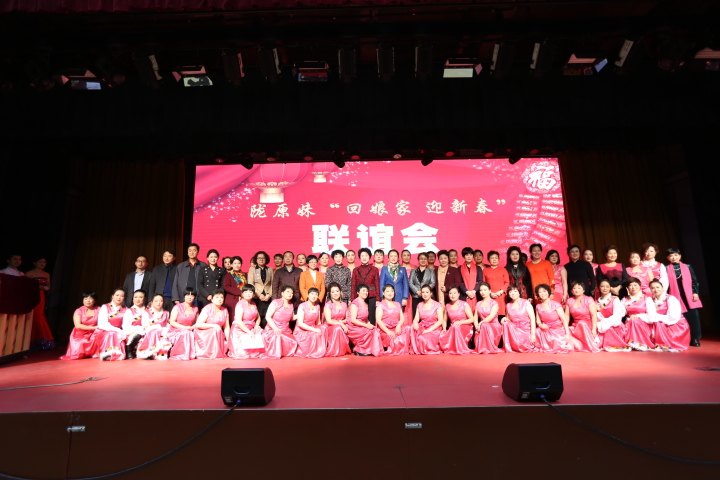 与会领导和陇原妹合影.JPG