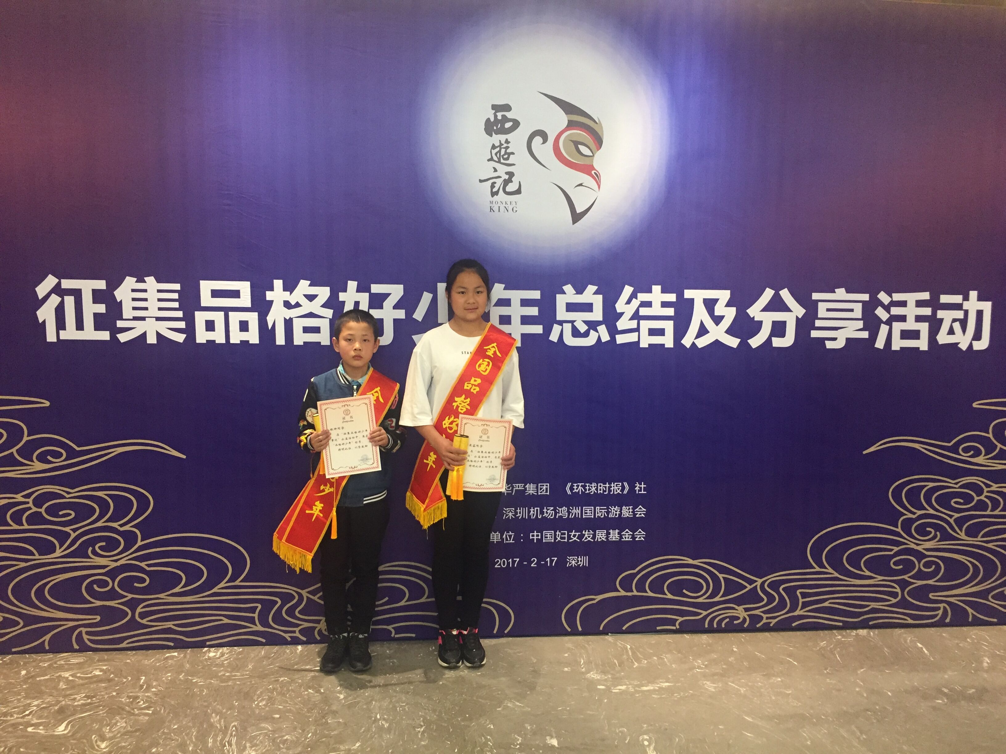 QQ图片20170220163259.jpg
