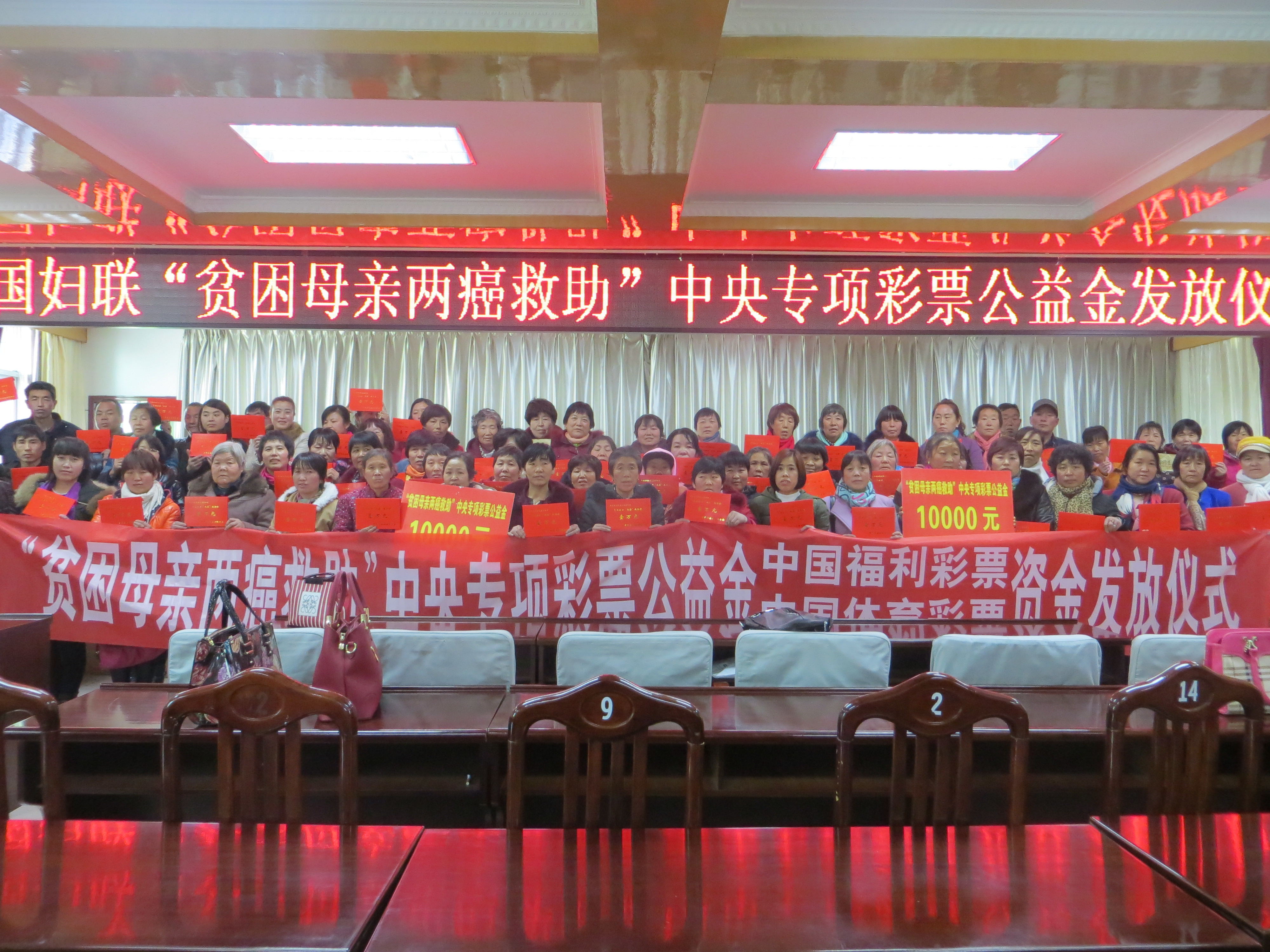 古浪县集中发放“两癌”救助金.jpg