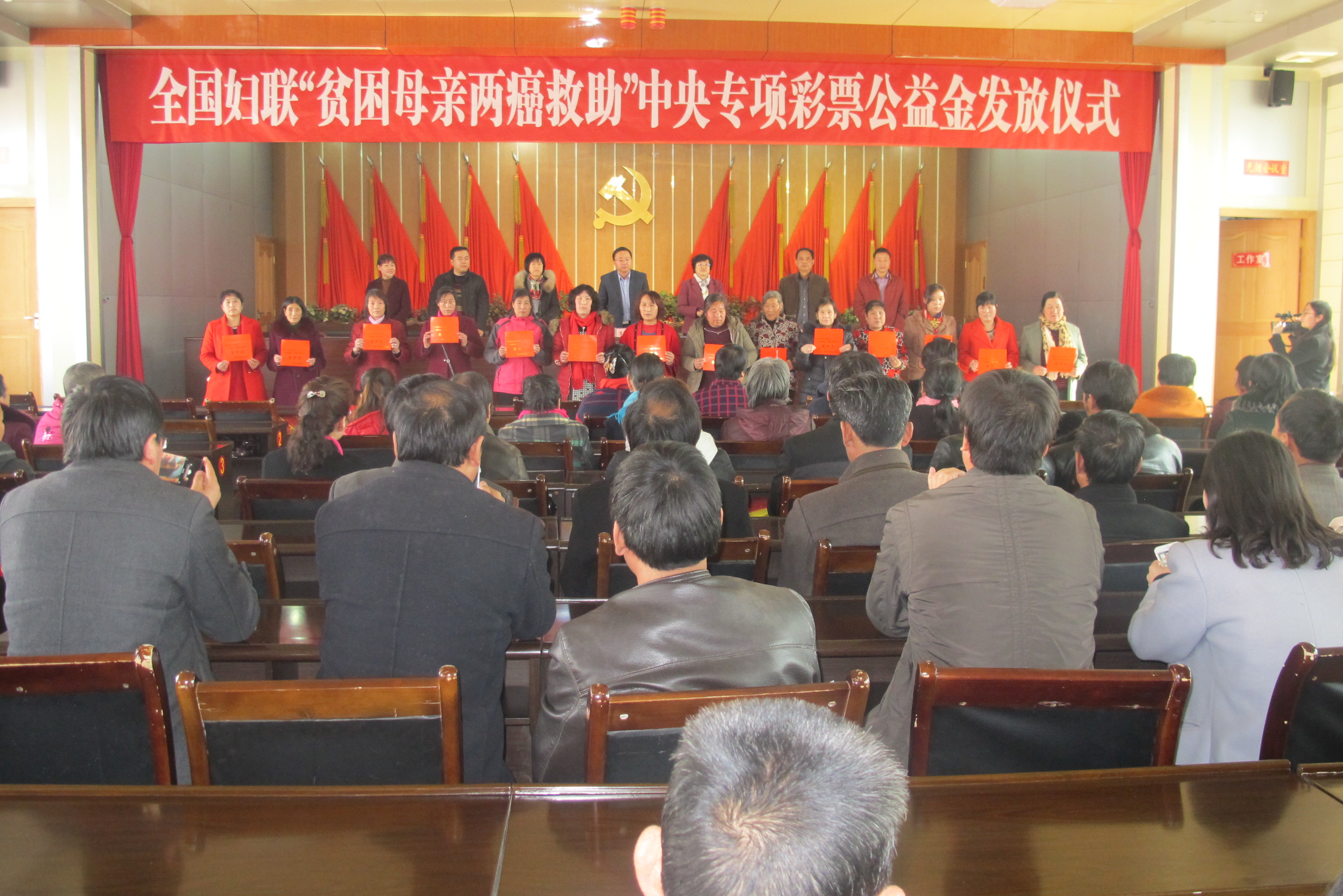 会宁县“贫困妇女两癌救助”发放仪式.JPG