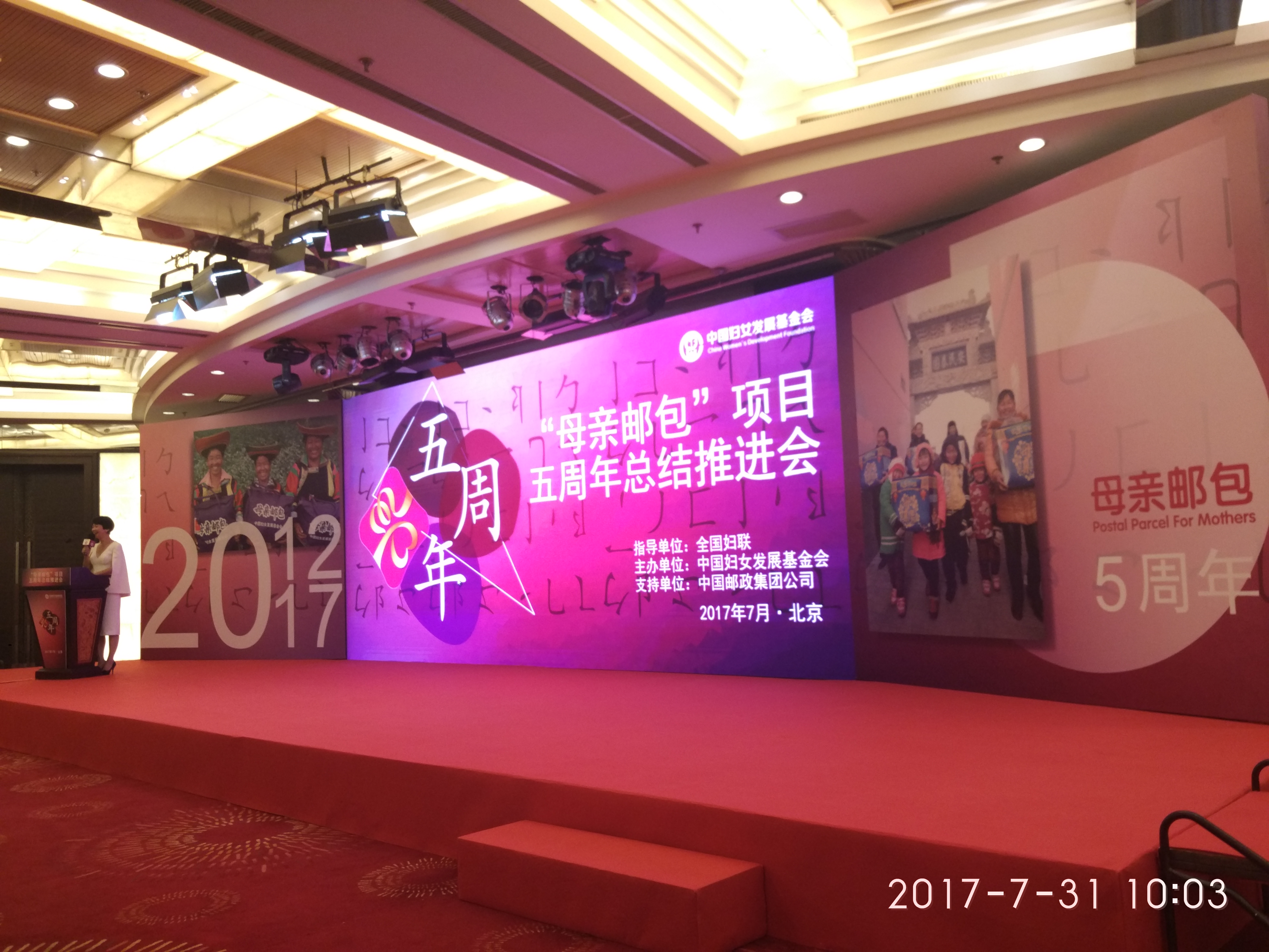 IMG_20170731_100349.jpg