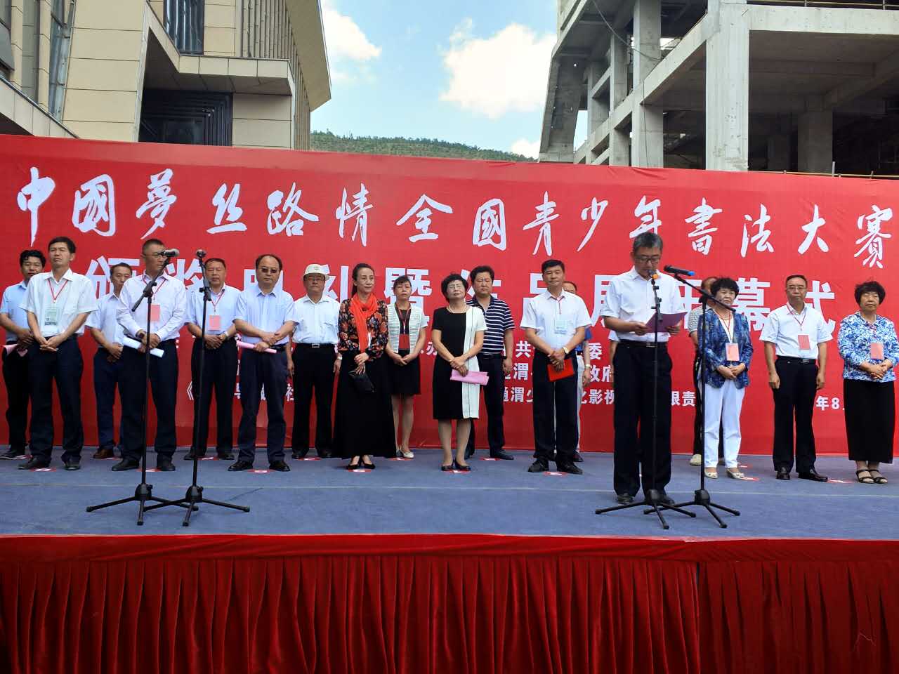 微信图片_20170817115348.jpg