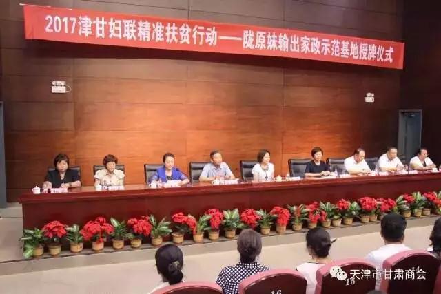 微信图片_20170828155537.jpg