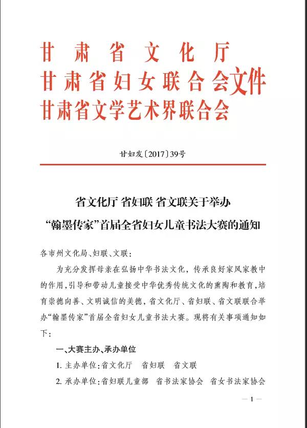 微信图片_20171226091729.jpg