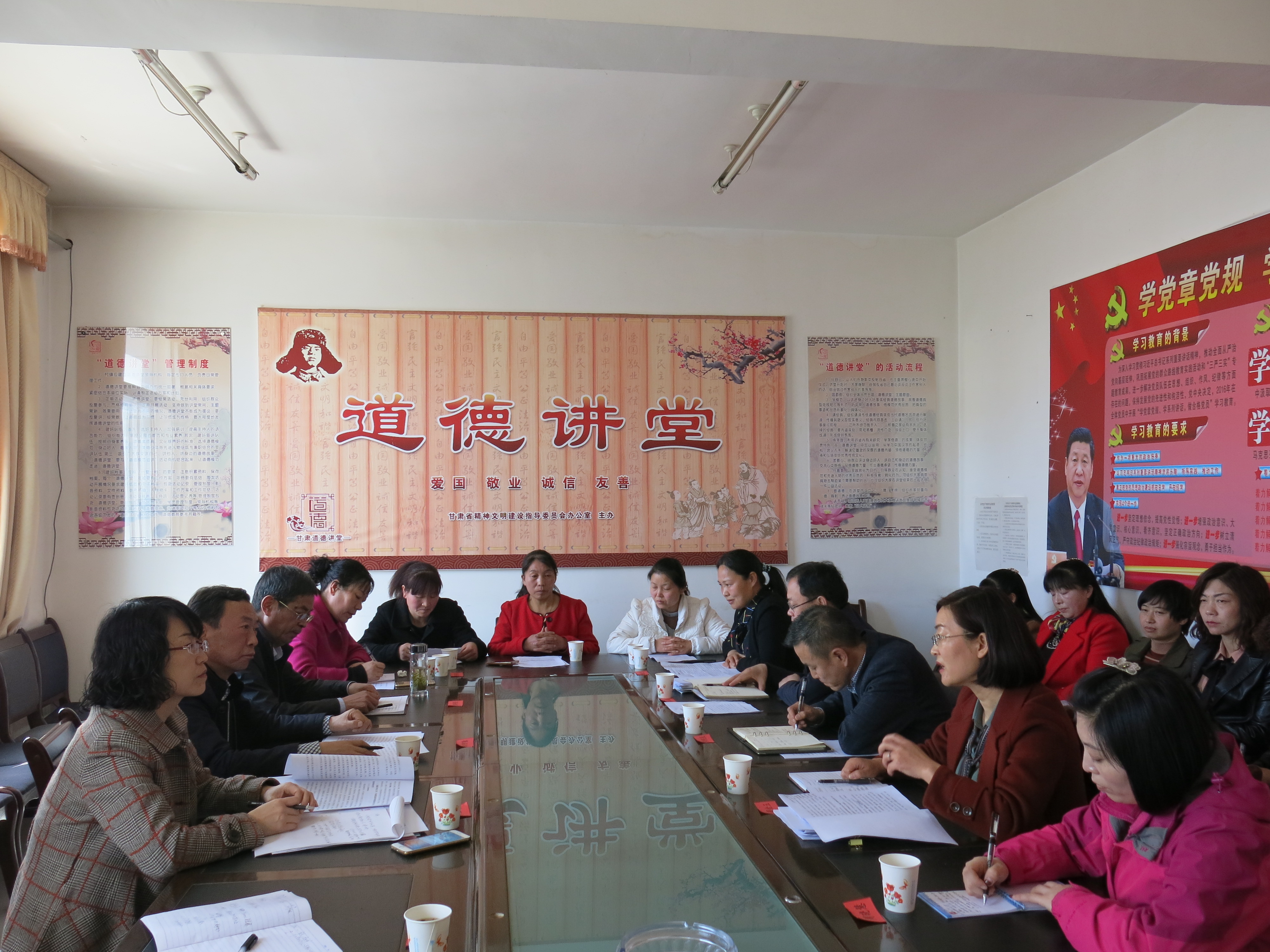 民勤县三雷镇访谈座谈会.JPG