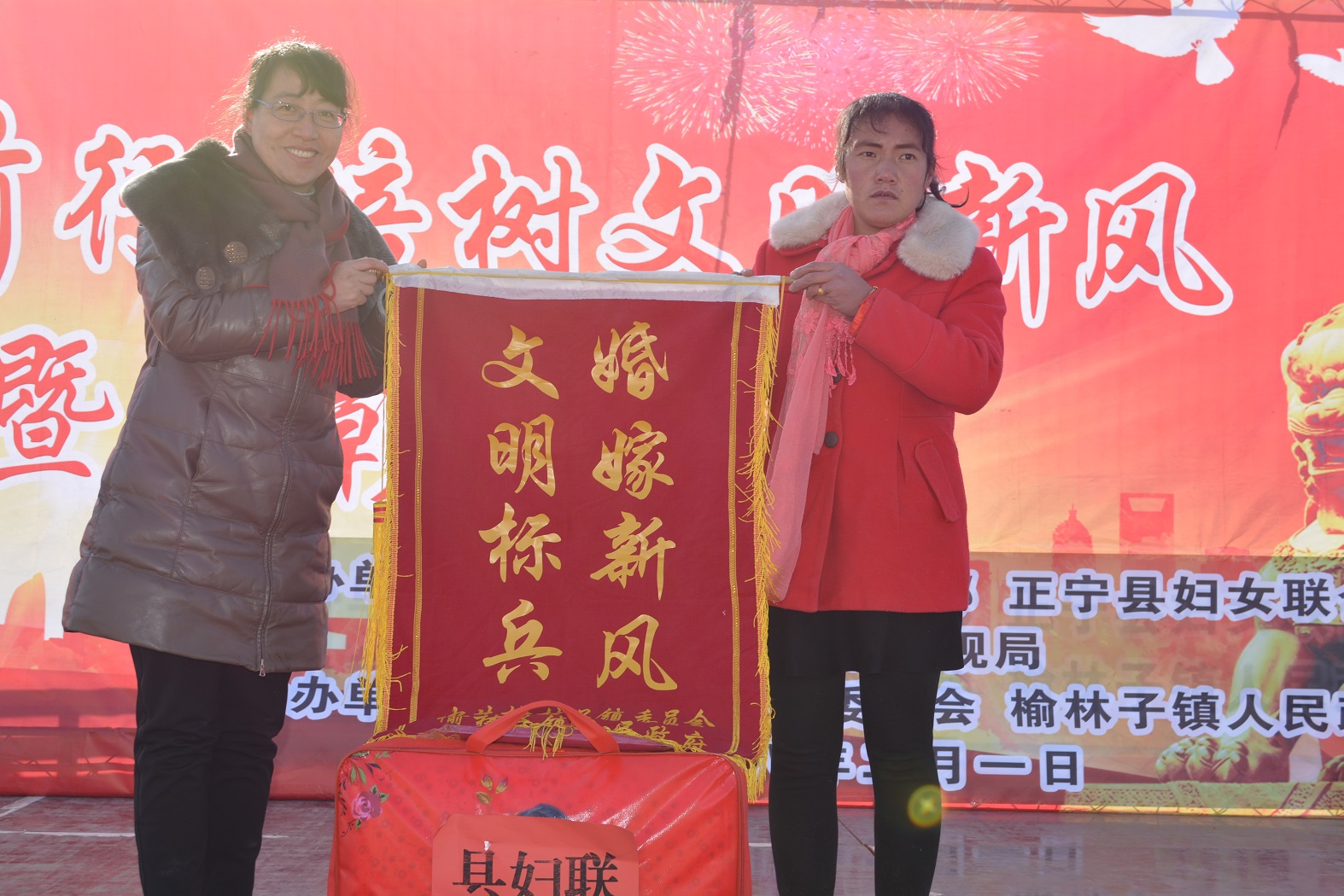 2017年农历腊月十六，在榆林子镇举办不忘初心砥砺前行培树文明新风活动，表彰奖励零彩礼婚嫁新风标兵李女士，县妇联主席刘文华颁奖。（李女士嫂子带领）.JPG