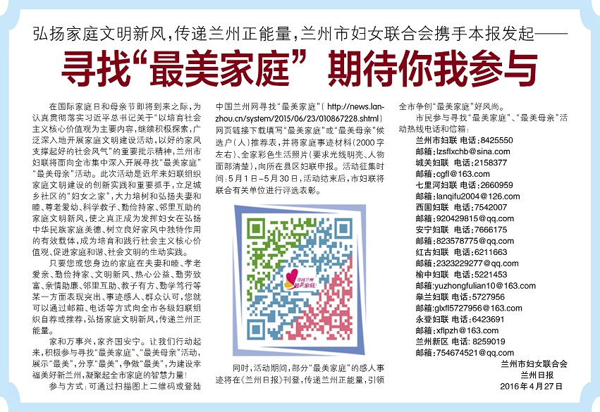 母亲节2.jpg