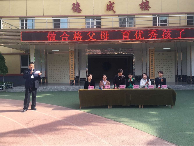 家庭教育1.1.jpg