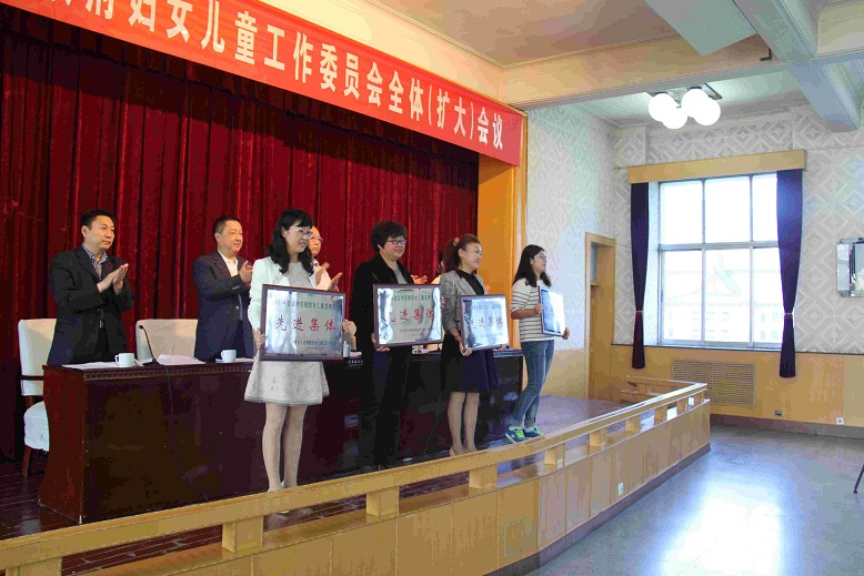 妇儿工委2.2.jpg