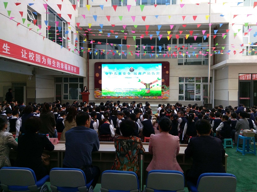 守护儿童安全1.1.jpg