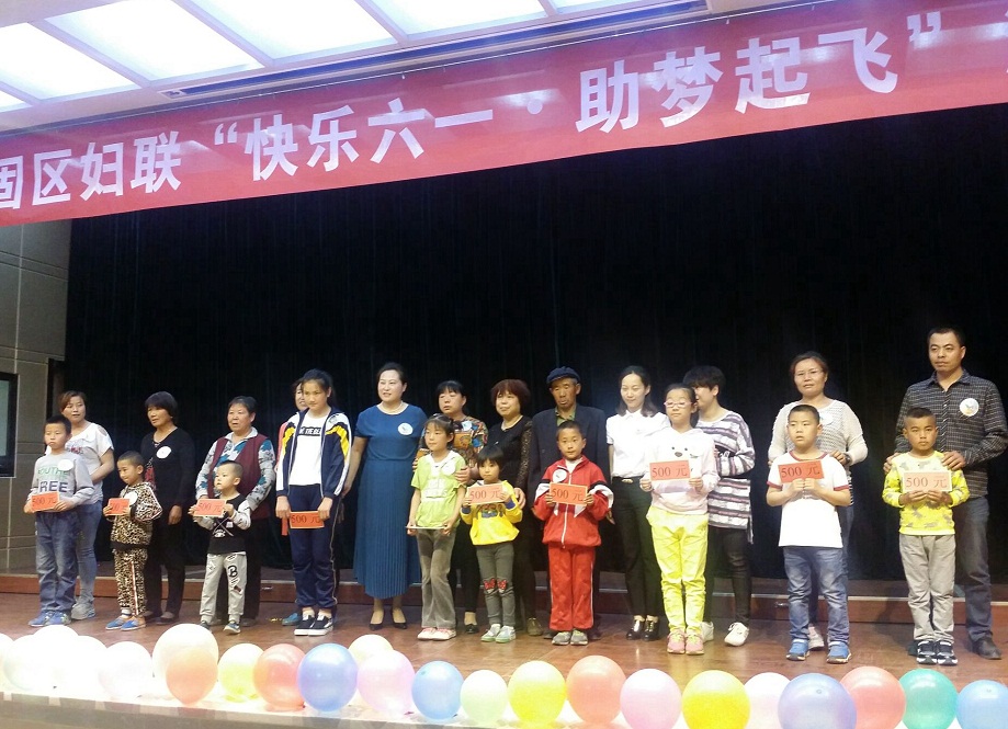 西固“快乐六一筑梦起飞”3.1.jpg
