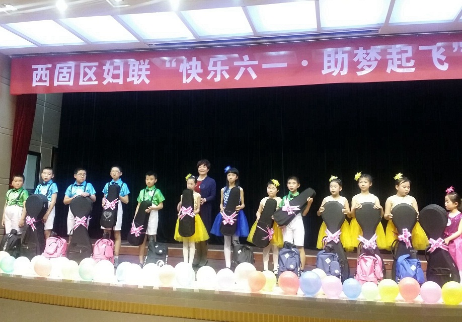 西固“快乐六一筑梦起飞”2.1.jpg