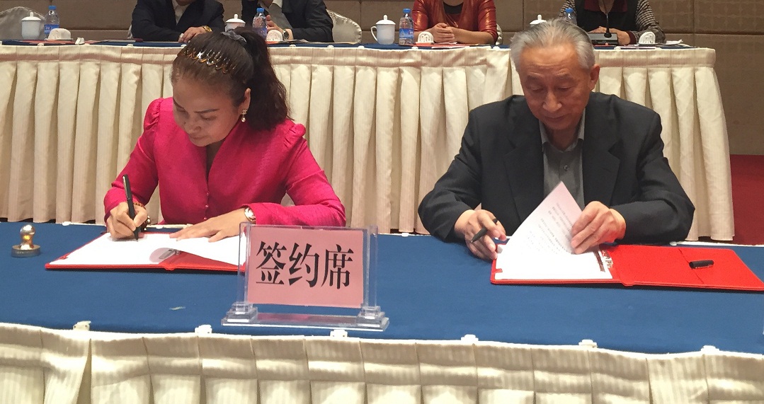 尹建敏慈善基金2.1.jpg