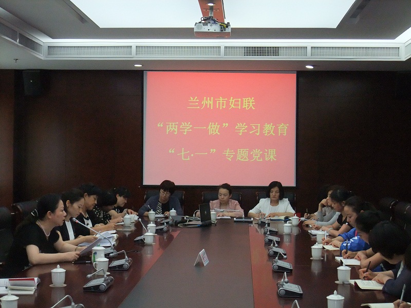 党课1.1.jpg