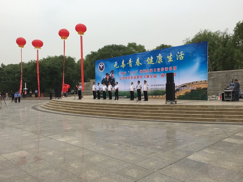 禁毒宣传1.1.jpg