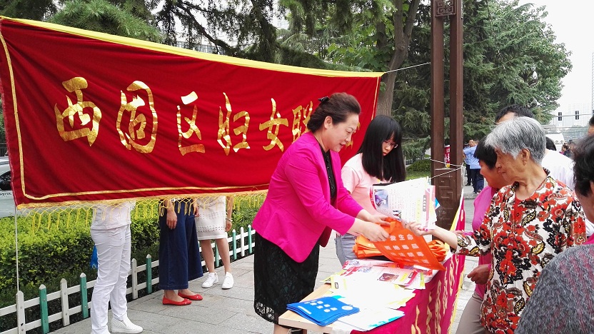 西固禁毒宣传1.1.jpg