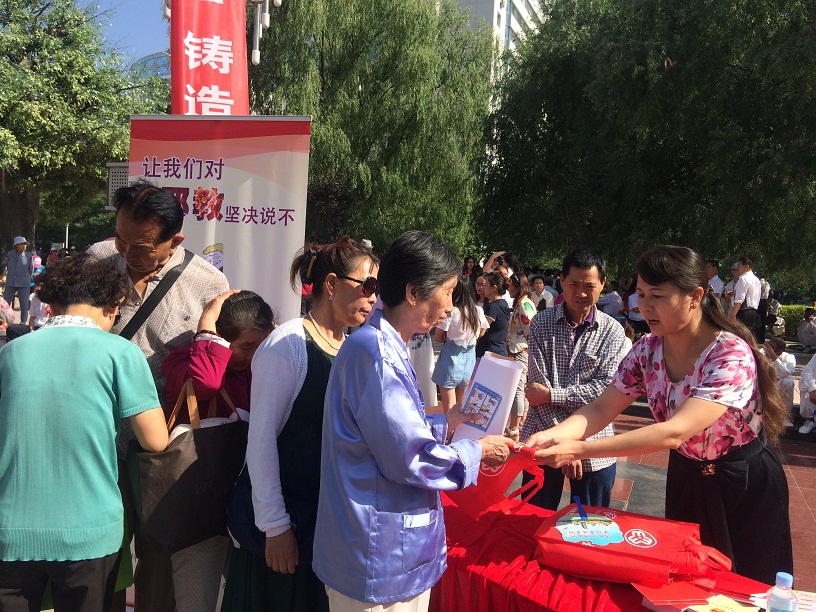 金轮广场反邪教宣传3.1.jpg