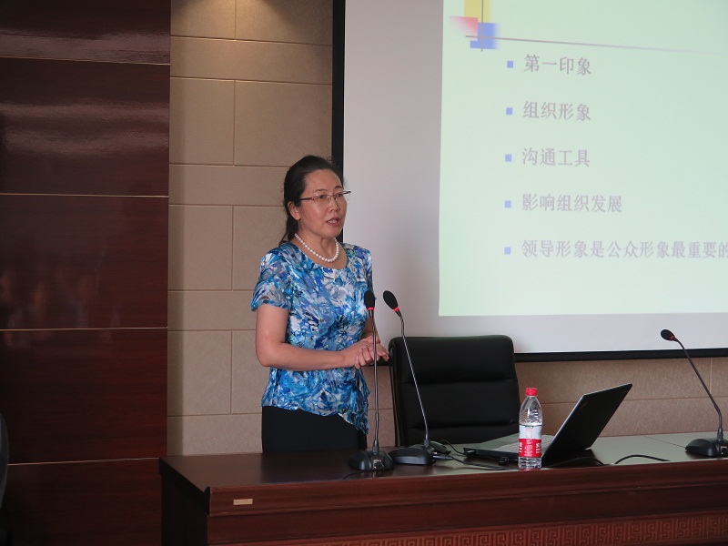 女性职业形象讲座3.1.jpg