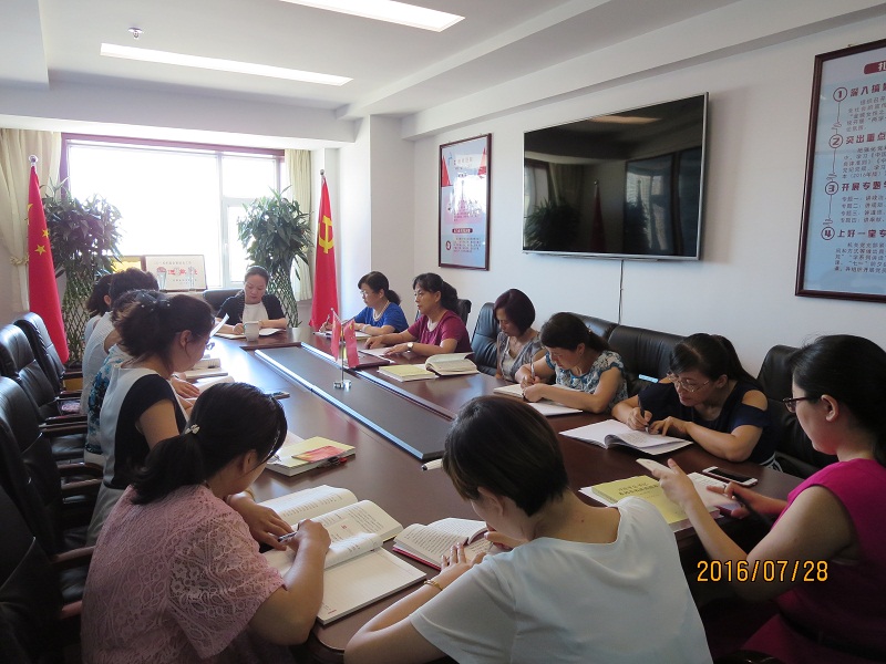 学习研讨1.1.jpg