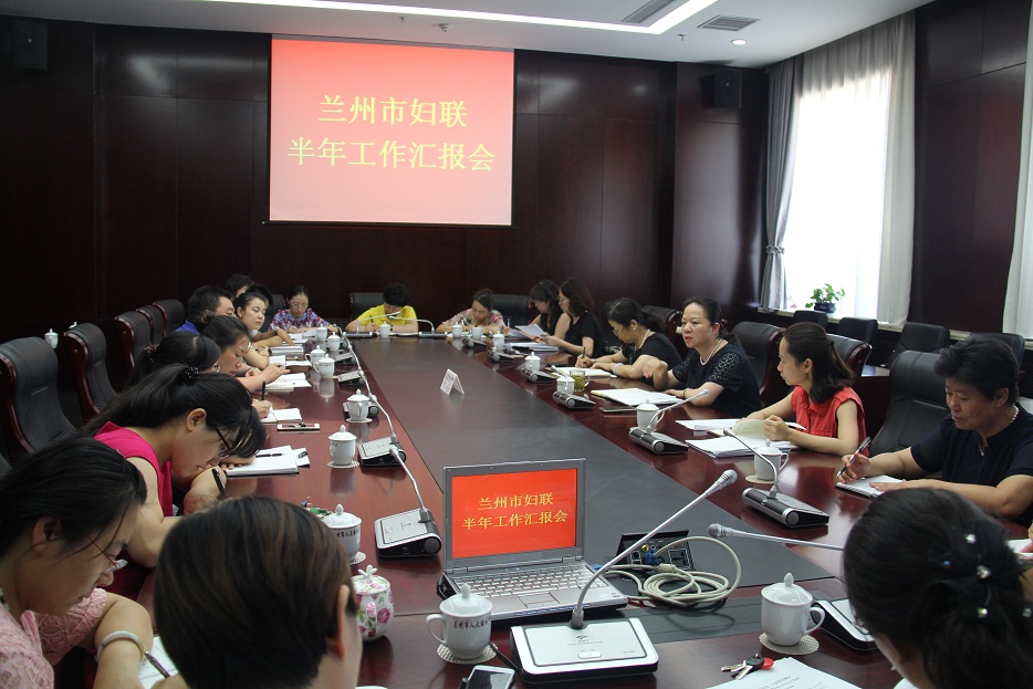 工作推进会1.1.jpg