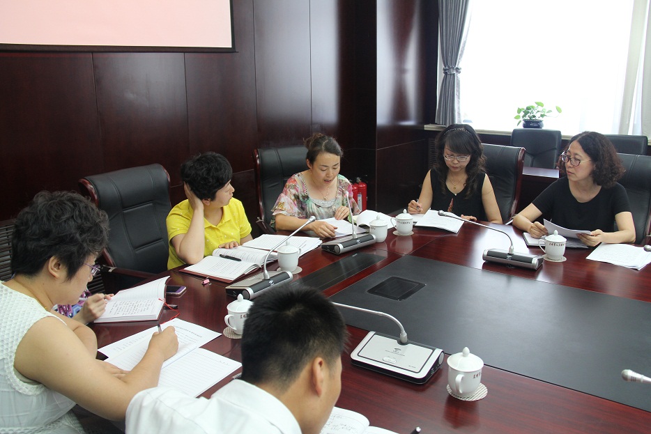 工作推进会2.1.jpg