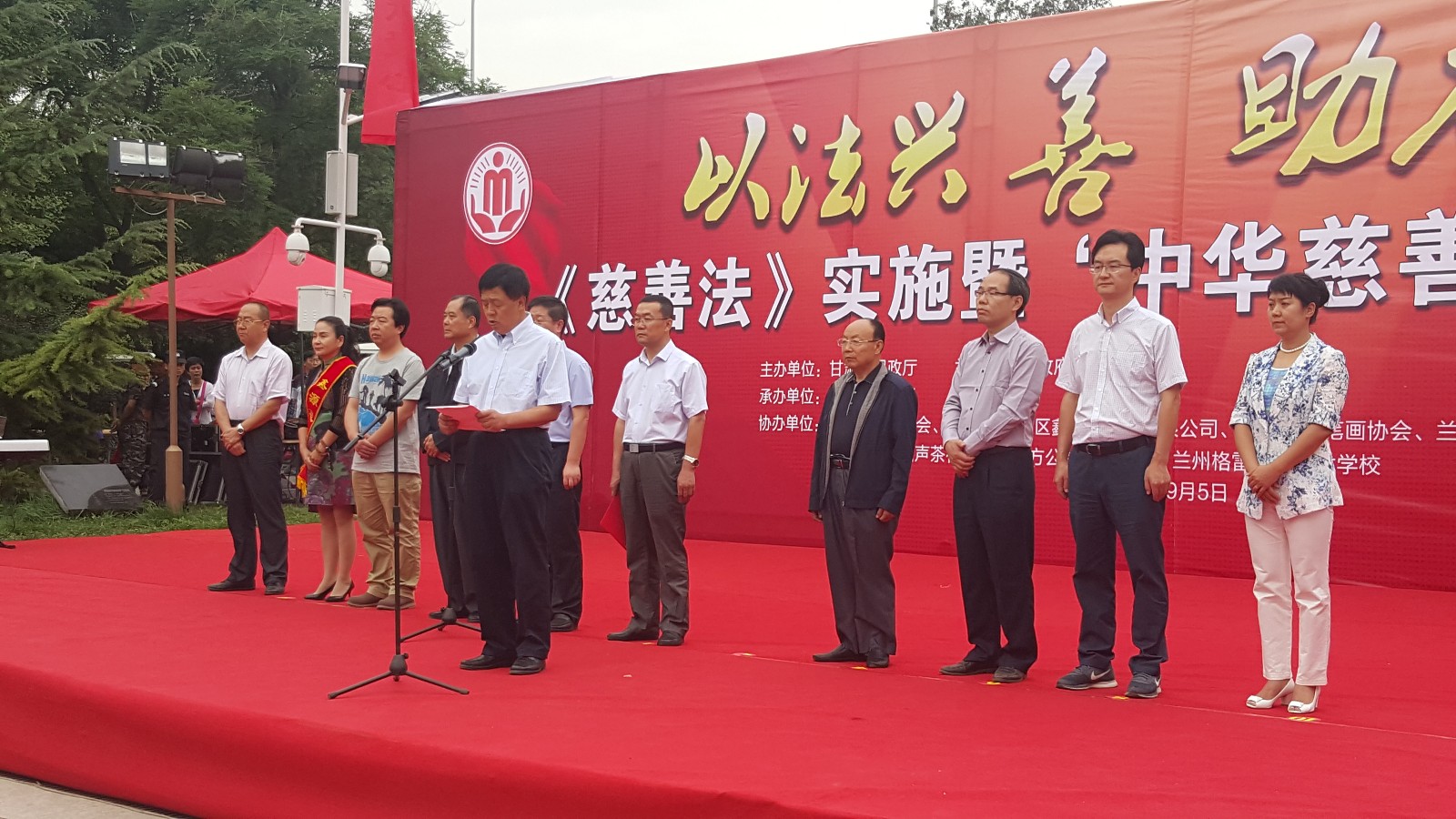 咸市长讲话.jpg