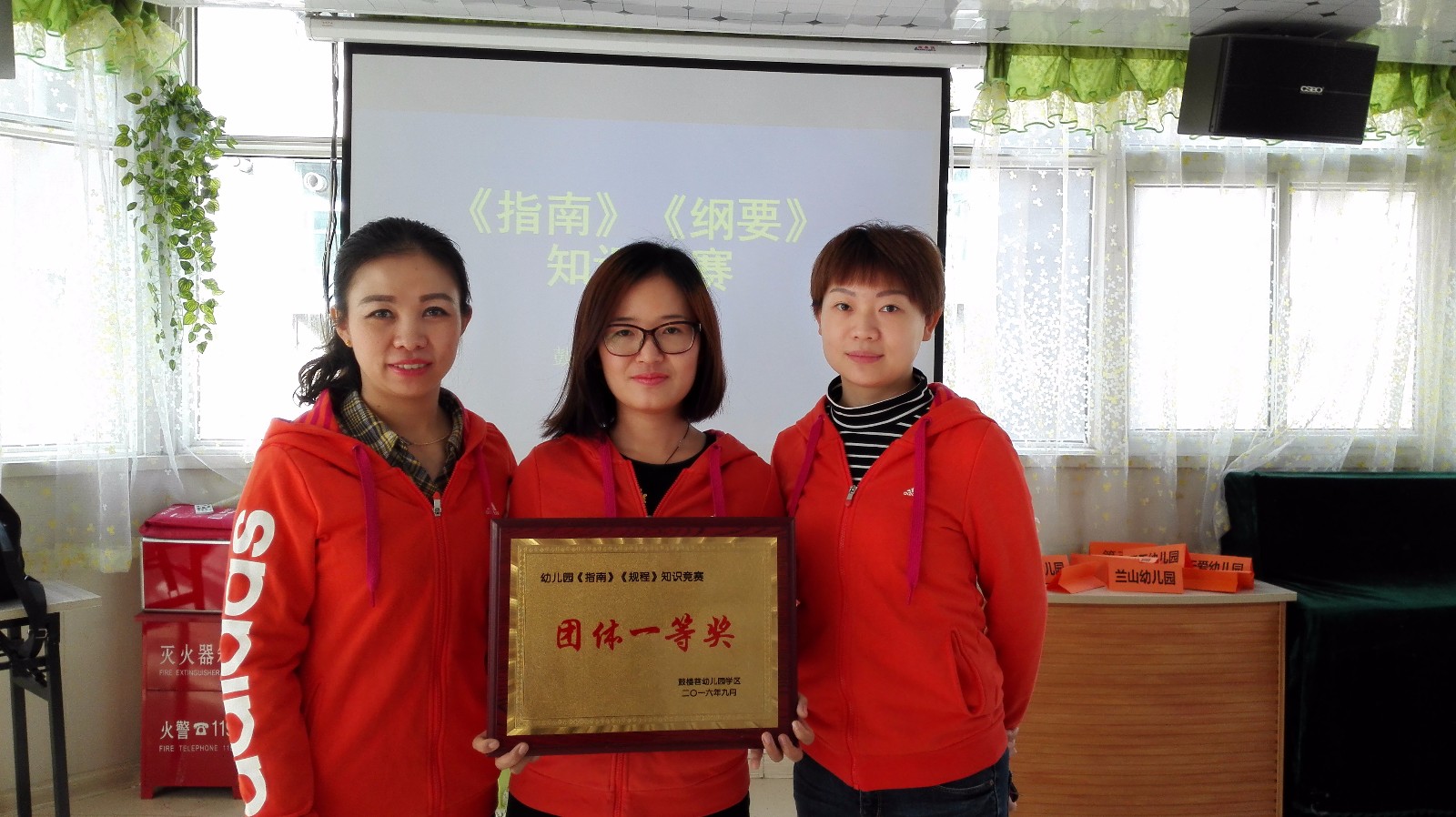 红山获团体第一1.jpg