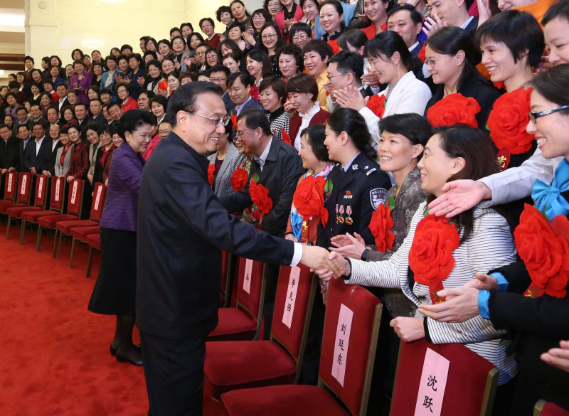 第六次全国妇女儿童工作会议.jpg