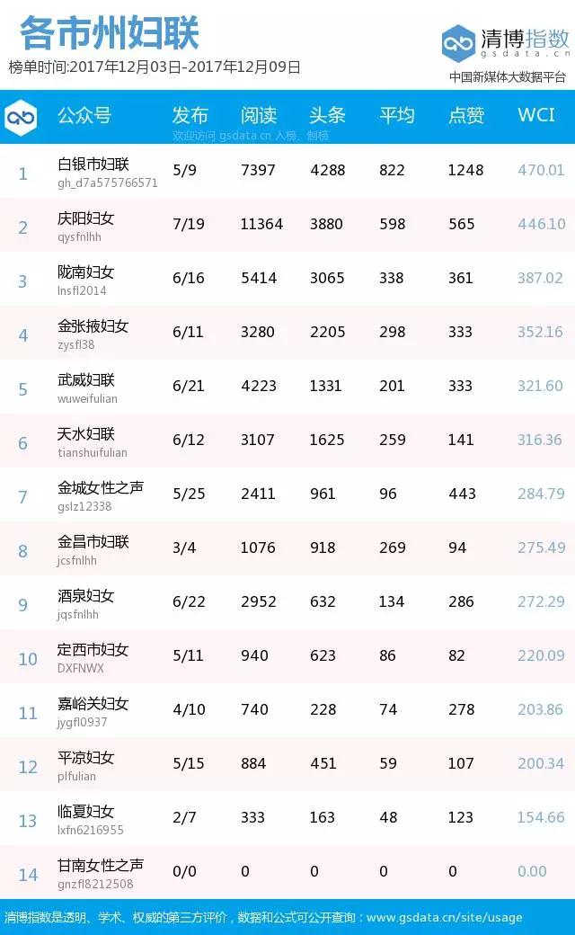 微信图片_20171214102924.jpg