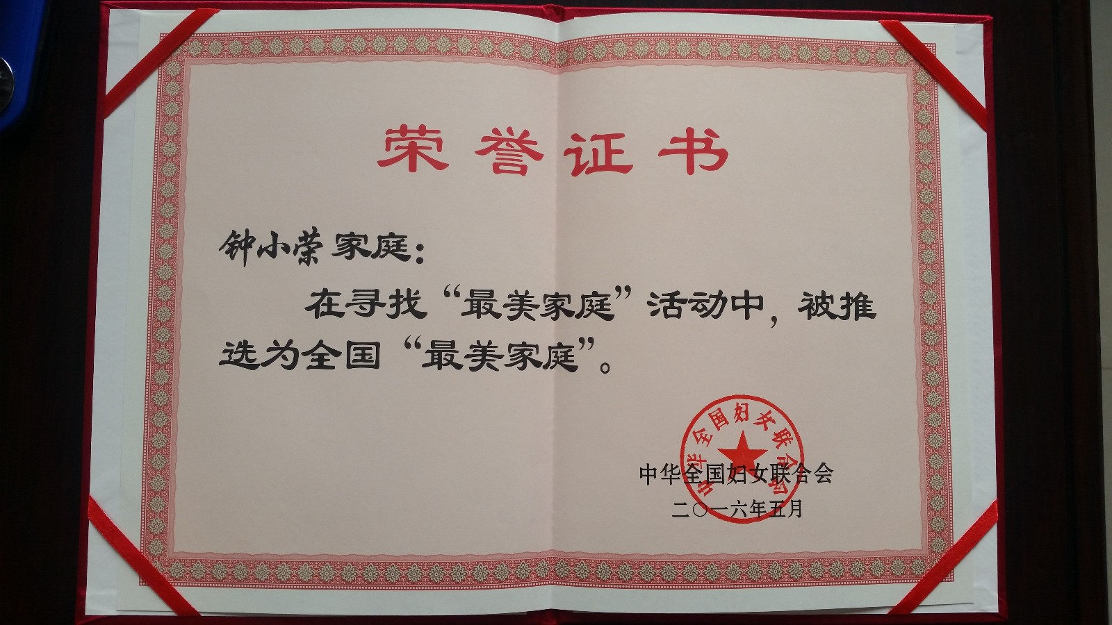 20160624_084933.jpg