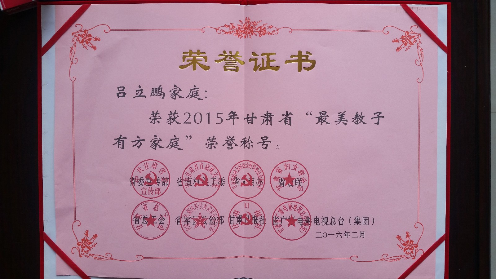 20160624_085042.jpg