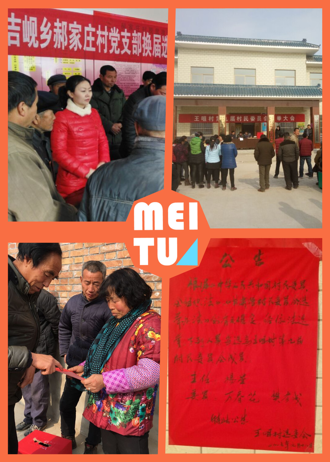 QQ图片20170123094940_副本.jpg