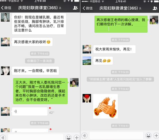 QQ图片20170415113145.png